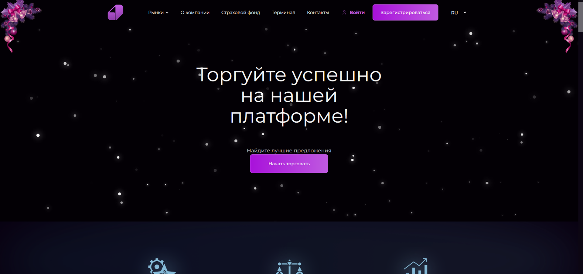 Agentago vozvrat deneg