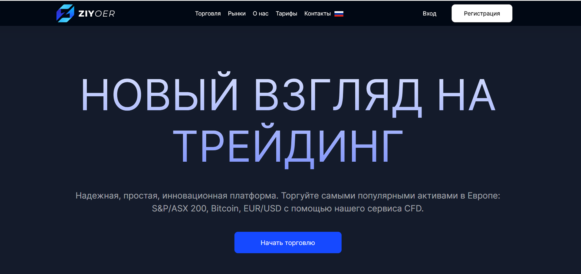 ZIYoer vozvrat deneg