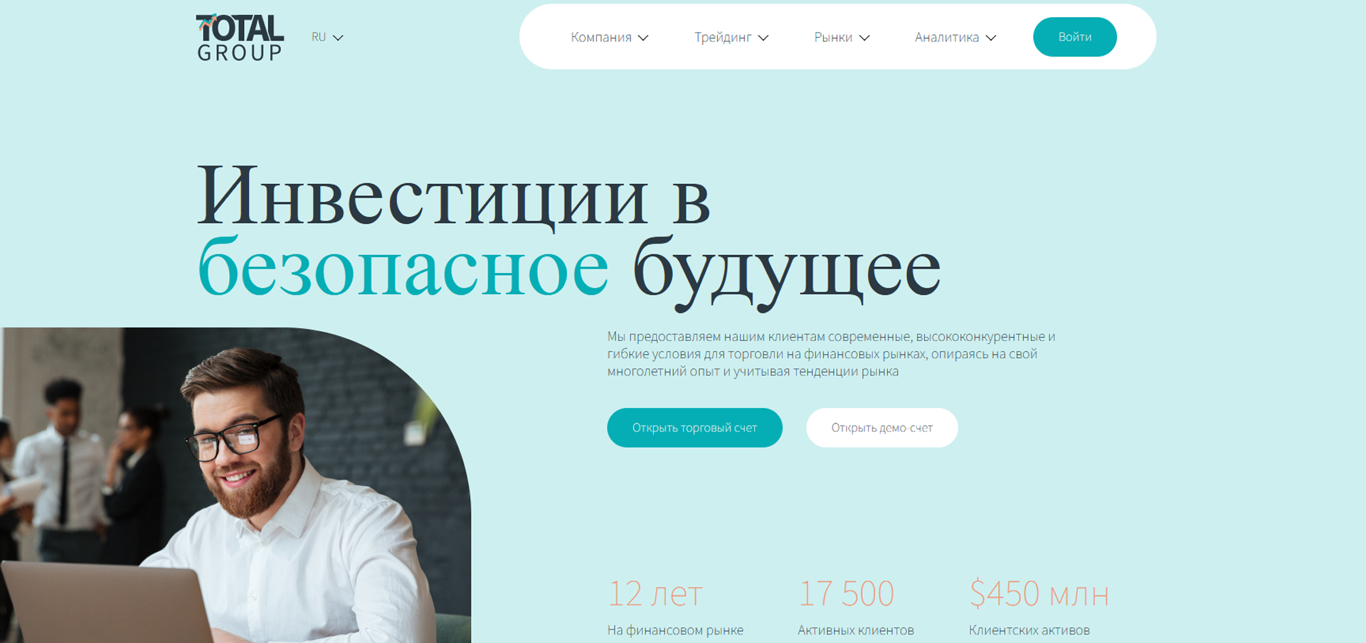 Total Group vozvrat deneg