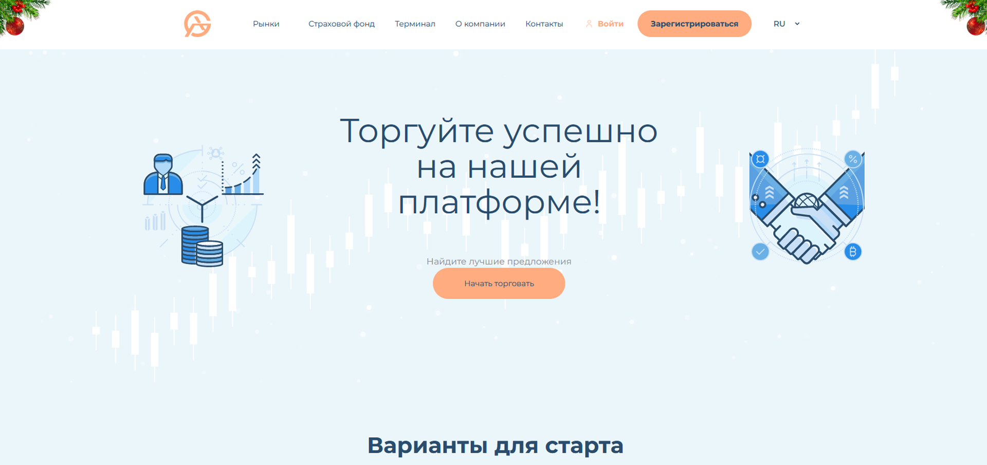 Awari Group awarigruop.com vozvrat deneg