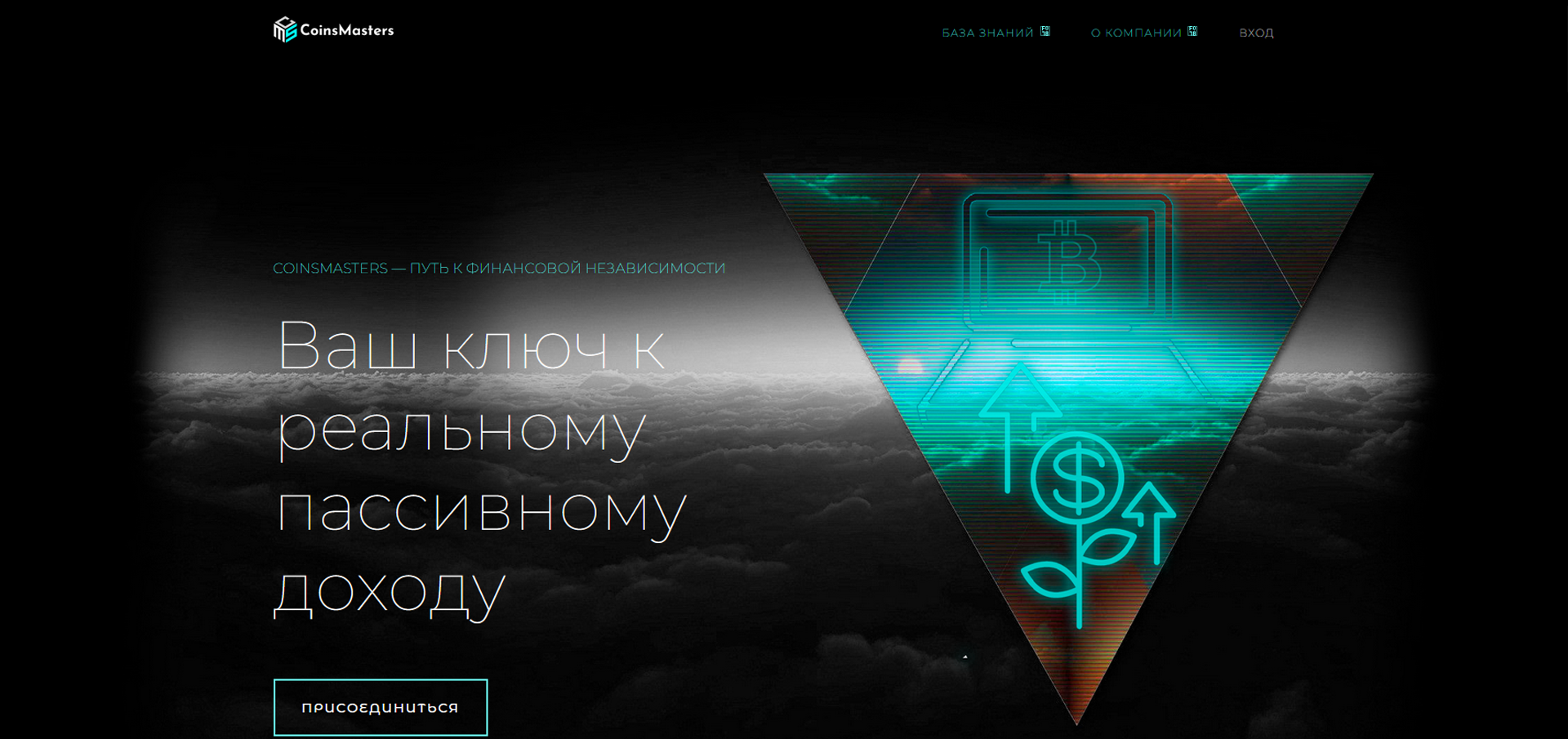 CoinsMasters vozvrat deneg