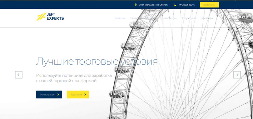 Jeft-Experts vozvrat deneg