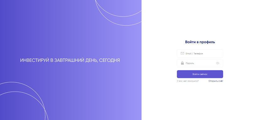 Gaz Invtrd vozvrat deneg