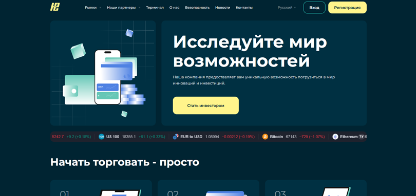 EH Softech vozvrat deneg