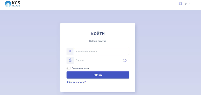 KCS Traders vozvrat deneg