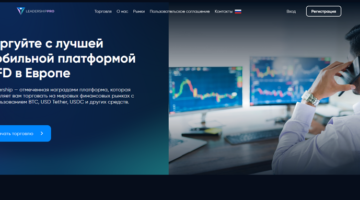 Leadership Pro vozvrat deneg