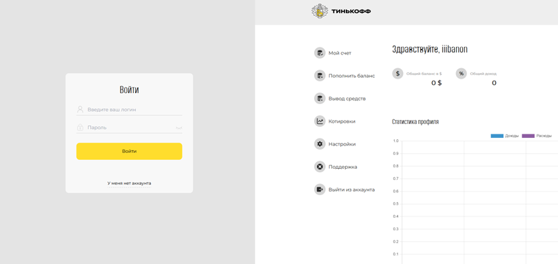 Tinkfcab vozvrat deneg