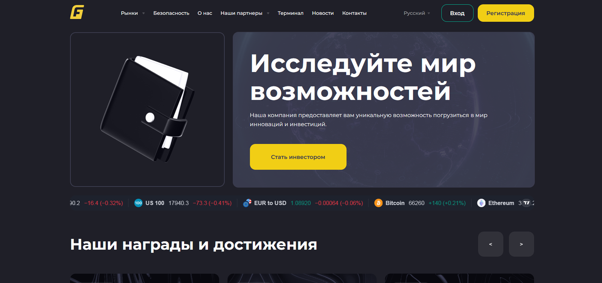 Gih Fimo vozvrat deneg