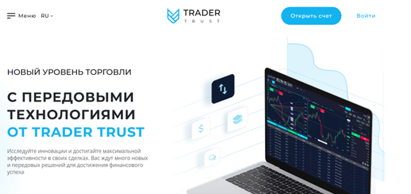 Trader Trusts vozvrat deneg