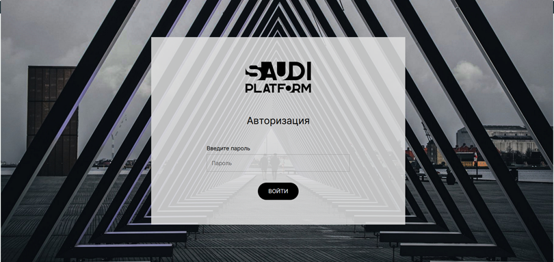 Saudi Platform vozvrat deneg