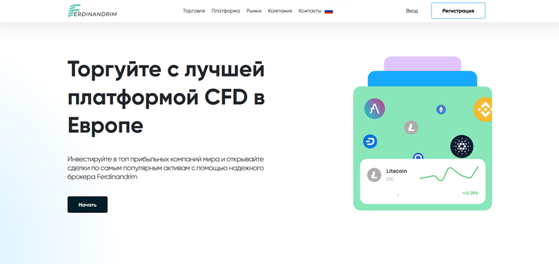 Ferdinandrim vozvrat deneg