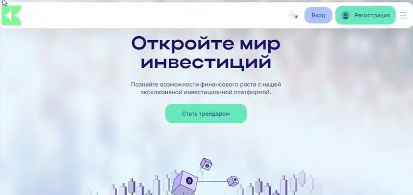 Biarq Co vozvrat deneg