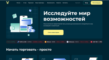 YuTa IWX vozvrat deneg