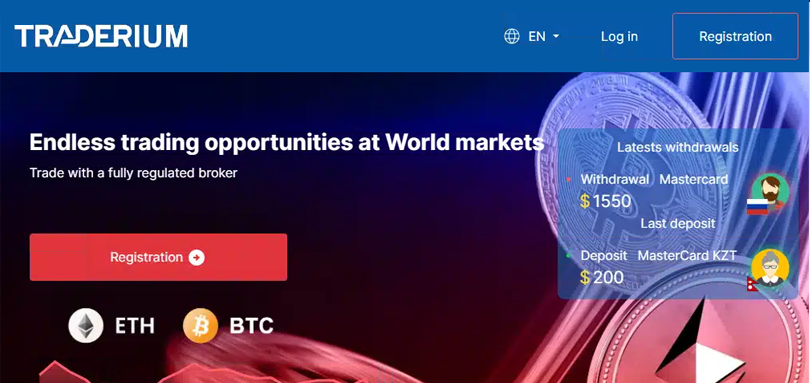 Traderium vozvrat deneg