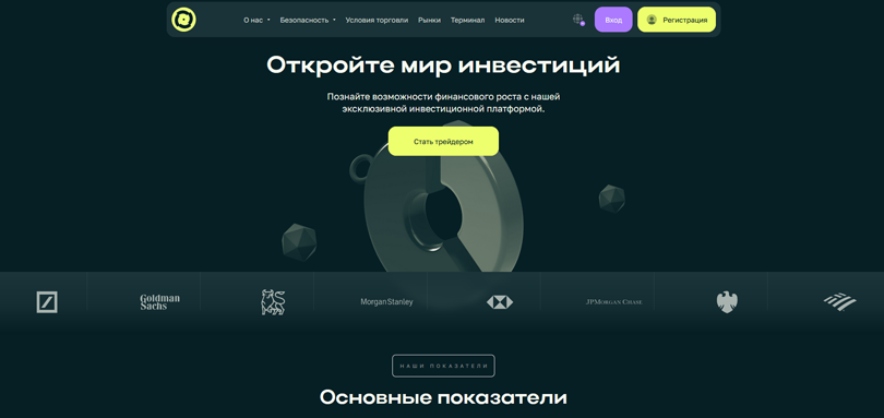 Onyx TCS vozvrat deneg