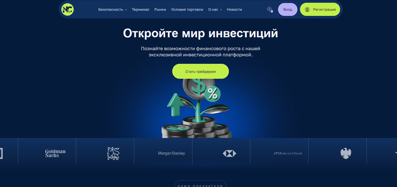 Neou Core vozvrat deneg