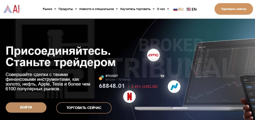 Asia Insides vozvrat deneg