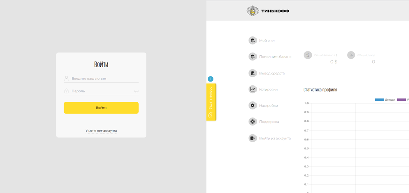 Tnk-Observ vozvrat deneg