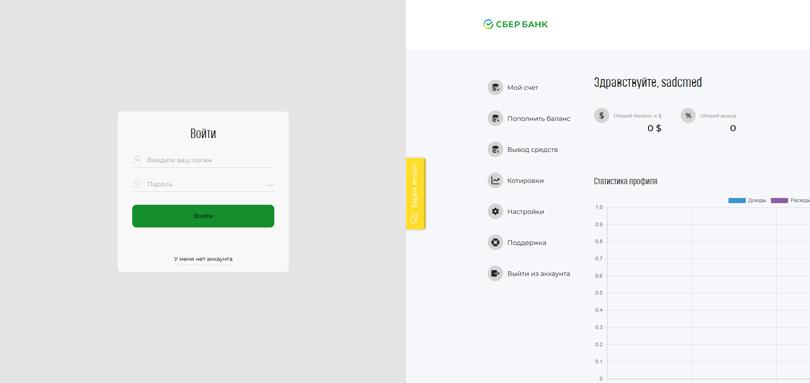 Sborling vozvrat deneg