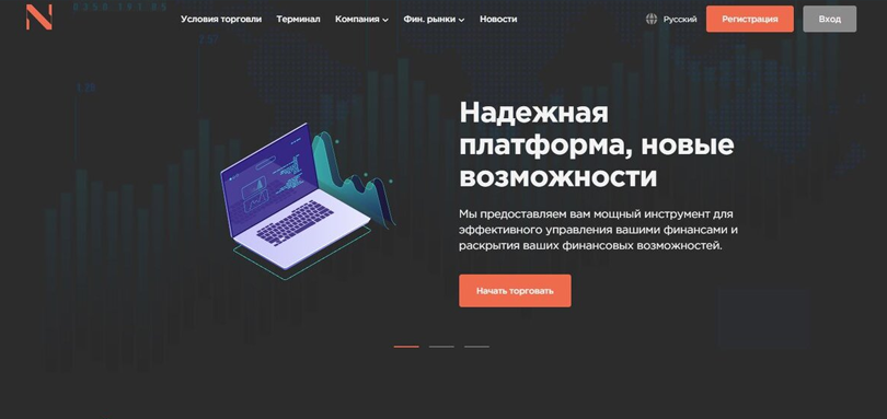 Nelgal Nt vozvrat deneg