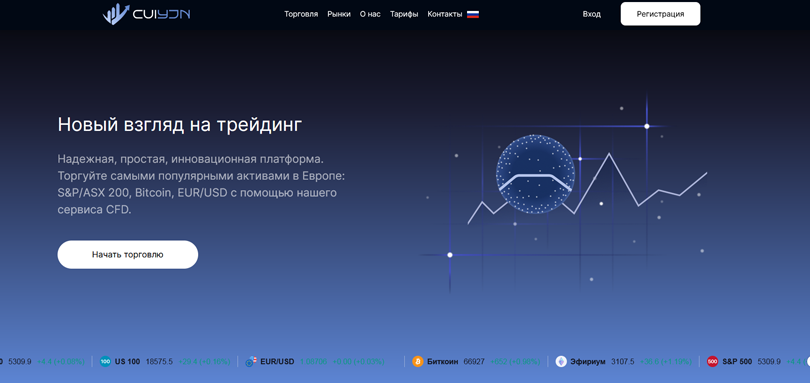 CUIyjn vorzvrat deneg