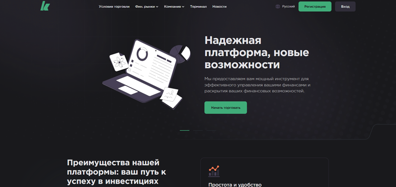 KWL Relv vozvrat deneg