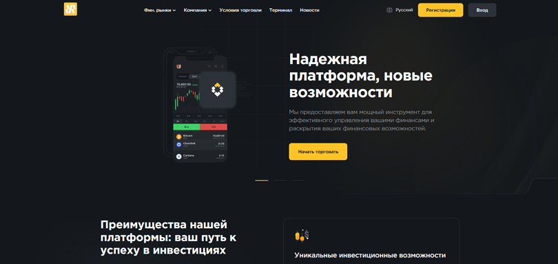 Sayanemp vozvrat deneg