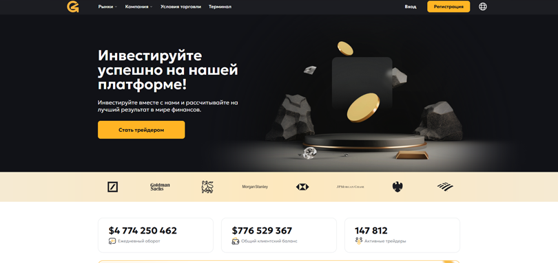 Getonv Go vozvrat deneg