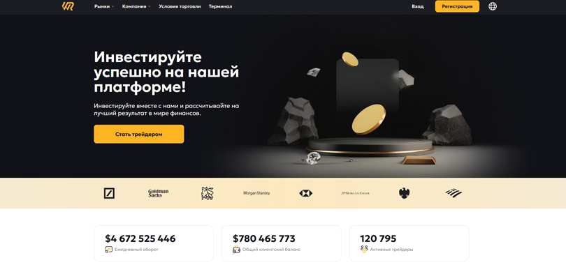 Saiun WR vozvrat deneg