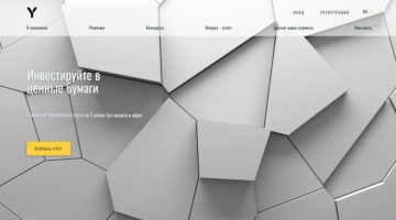 Y Trade vozvrat deneg