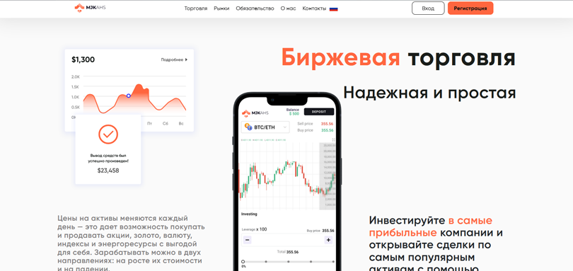 MJK-ahs vozvrat deneg