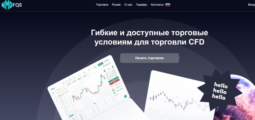 NMGfqs vozvrat deneg