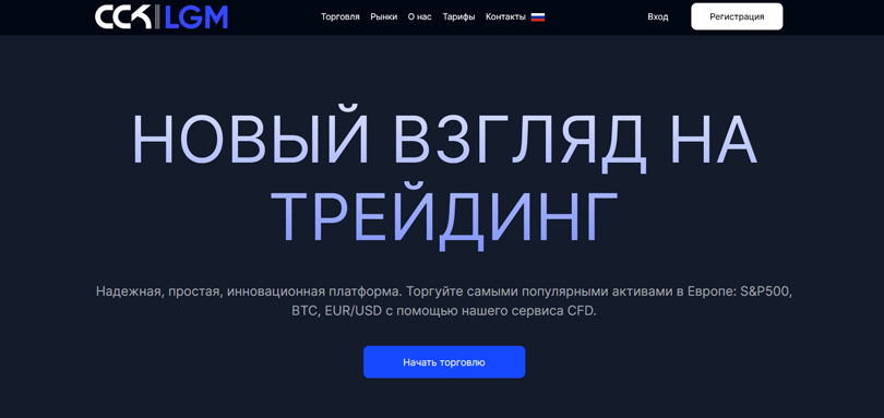 CCK-lgm vozvrat deneg