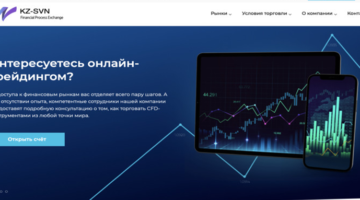 KZ-SVN vozvrat deneg