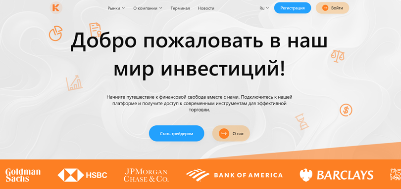 Koibaken vozvrat deneg