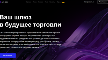 QST-ccd vozvrat deneg