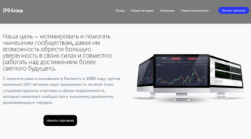 SPD Group vozvrat deneg