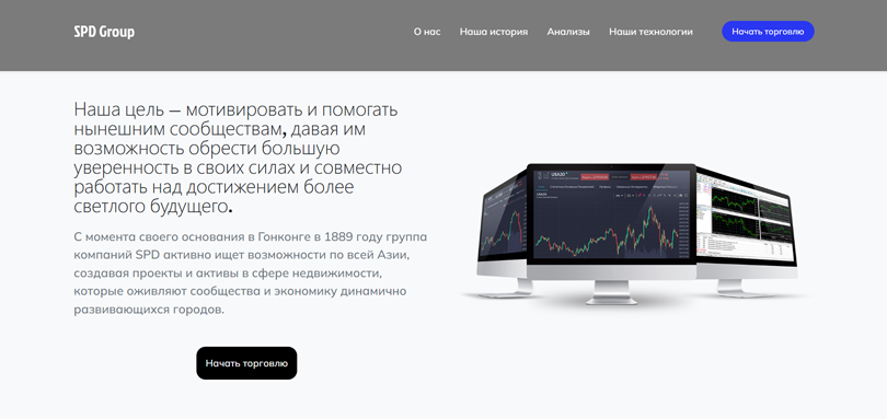 SPD Group vozvrat deneg