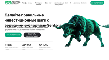 Sentera Group vozvrat deneg