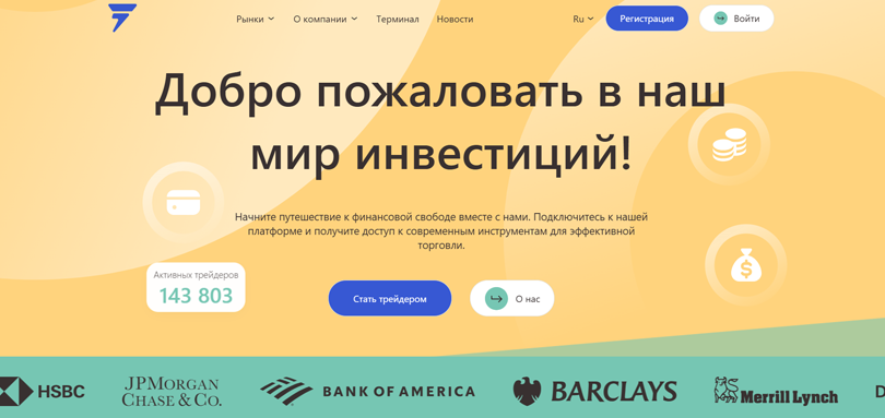 Froveinc vozvrat deneg