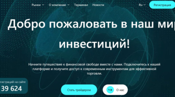 Lenaupro vozvrat deneg