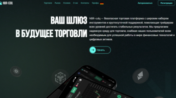 NBR-cdq vozvrat deneg