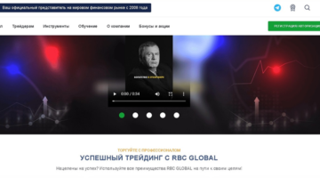 RBC Global vozvrat deneg