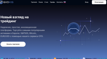 Gxdkis vozvrat deneg