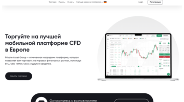 Private Asset Group vozvrat deneg