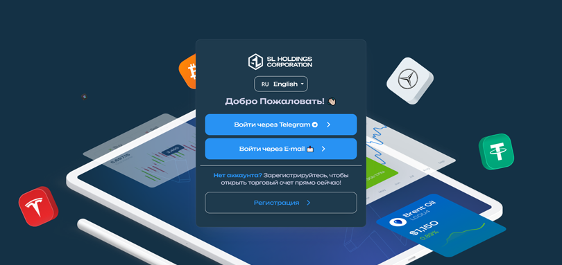 SL Holdings Corporation vozvrat deneg