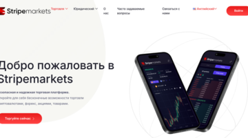 Stripemarkets vozvrat deneg