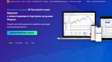 Expertbulltrade vozvrat deneg