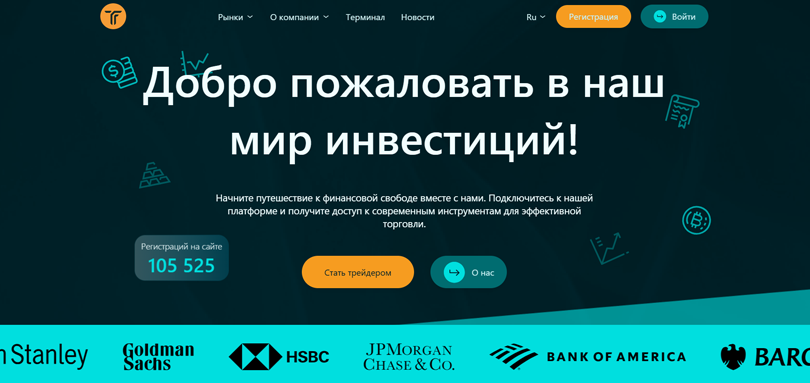 Thevinram vozvrat deneg