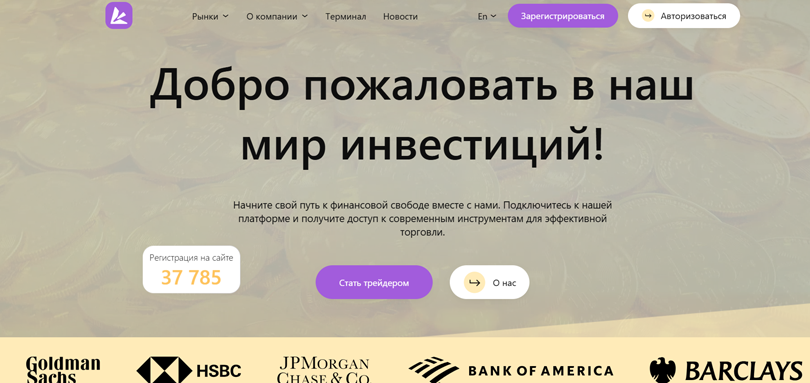 Loymgrad vozvrat deneg